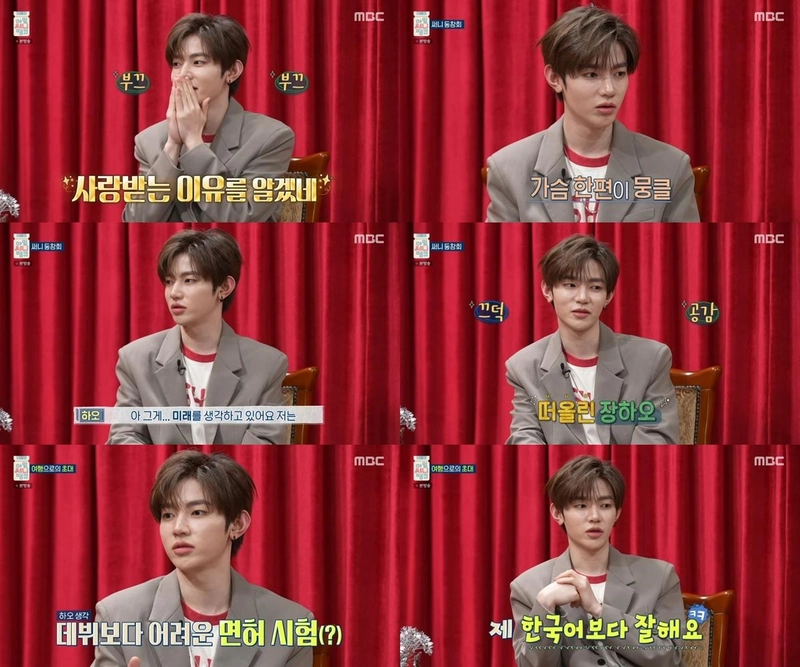 “유쾌한 막내 MC”…장하오·제로베이스원, ‘아임써니땡큐’ 첫 출연→예능계 샛별 등극 / 아임써니땡큐
