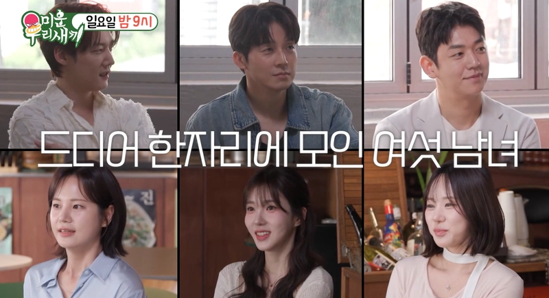 SBS '미우새' 화면 캡처