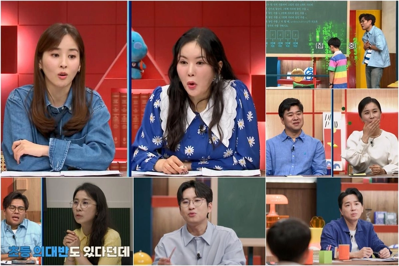 “IQ143 초3, 수능까지 정복한다”…‘성적을 부탁해: 티처스2’ 영재 도전→티벤저스 맞춤 처방 / 채널A