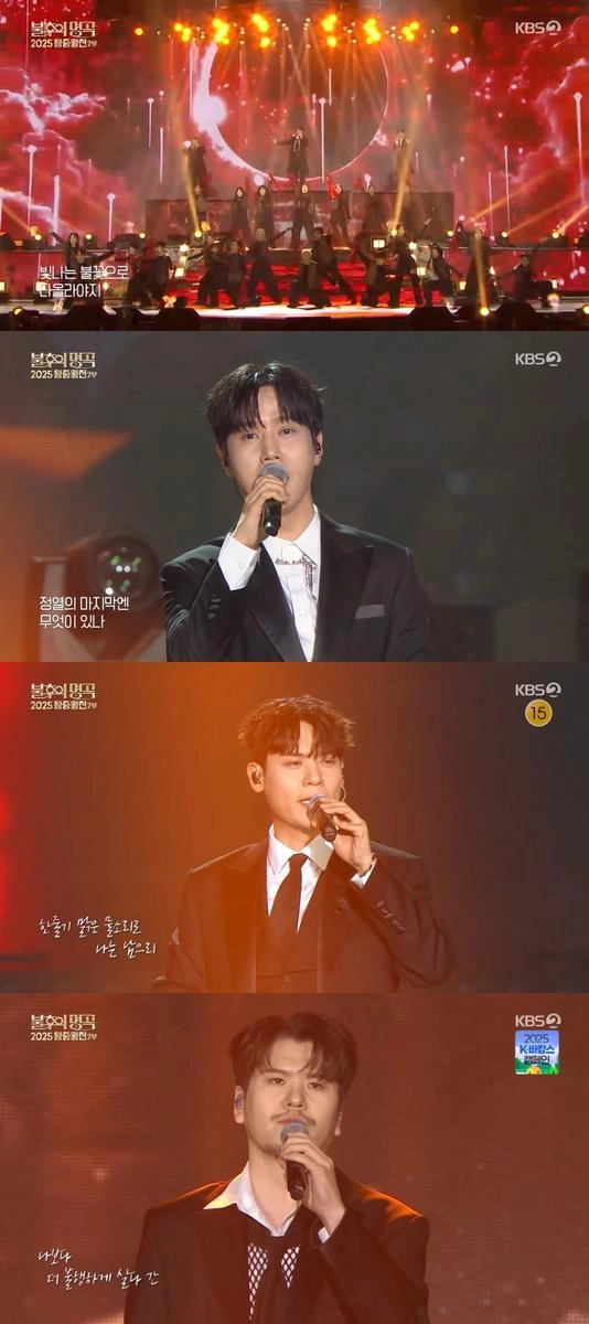 “라포엠, 표범의 위엄 보였다”…‘불후의 명곡’ 왕중왕전→내레이션 무대 감동 / KBS2TV