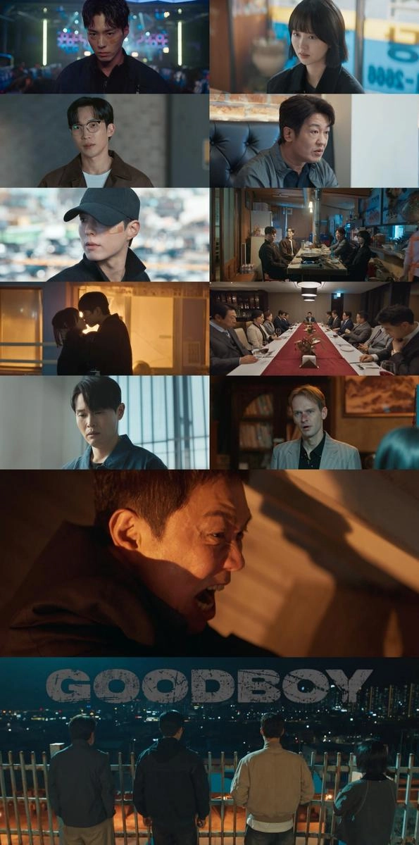 JTBC 토일드라마 ‘굿보이’