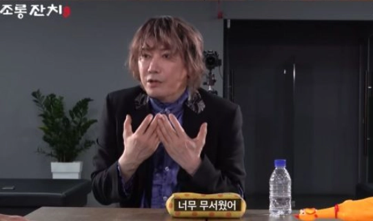 유튜브 채널 '이용진 유튜브'