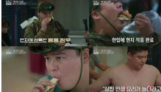 MBN·MBC에브리원
