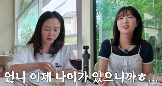 “지예은 돌직구 타격”…송지효 웃음에 감춰진 진심→티격태격 속 짓궂은 직언 번졌다