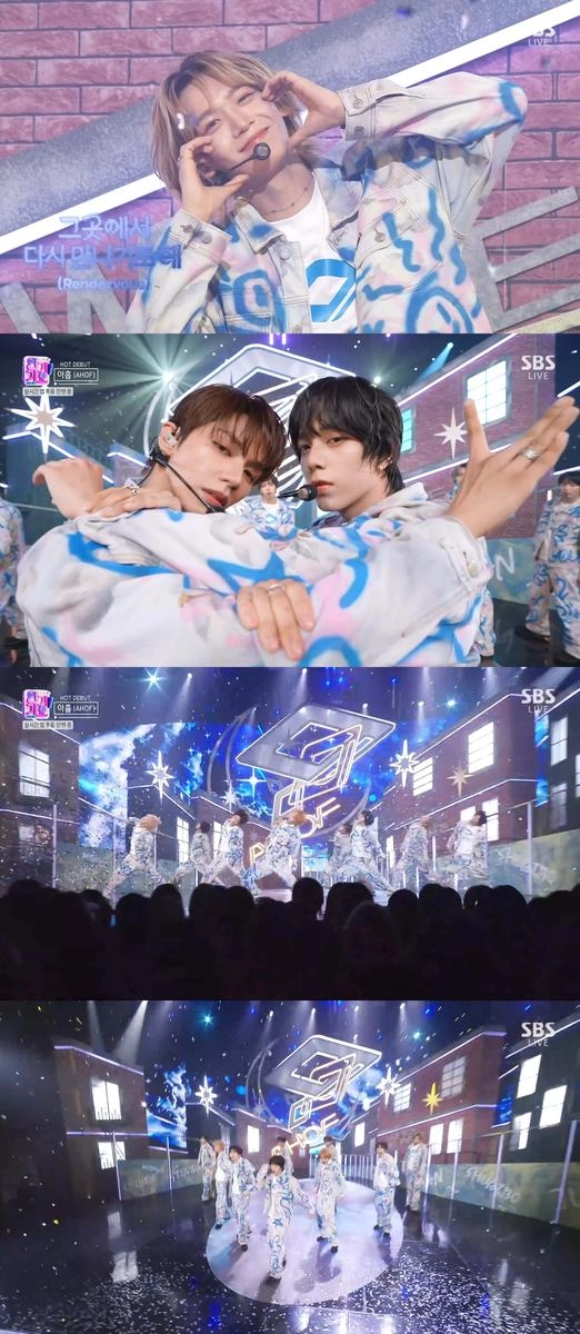 “아홉(AHOF), ‘인기가요’ 무대 찢었다”…첫 데뷔→압도적 퍼포먼스에 시선 집중 / SBS