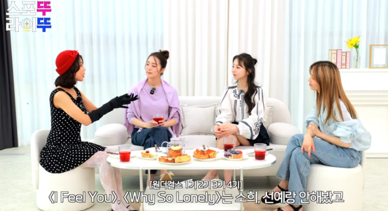 유빈 유튜브