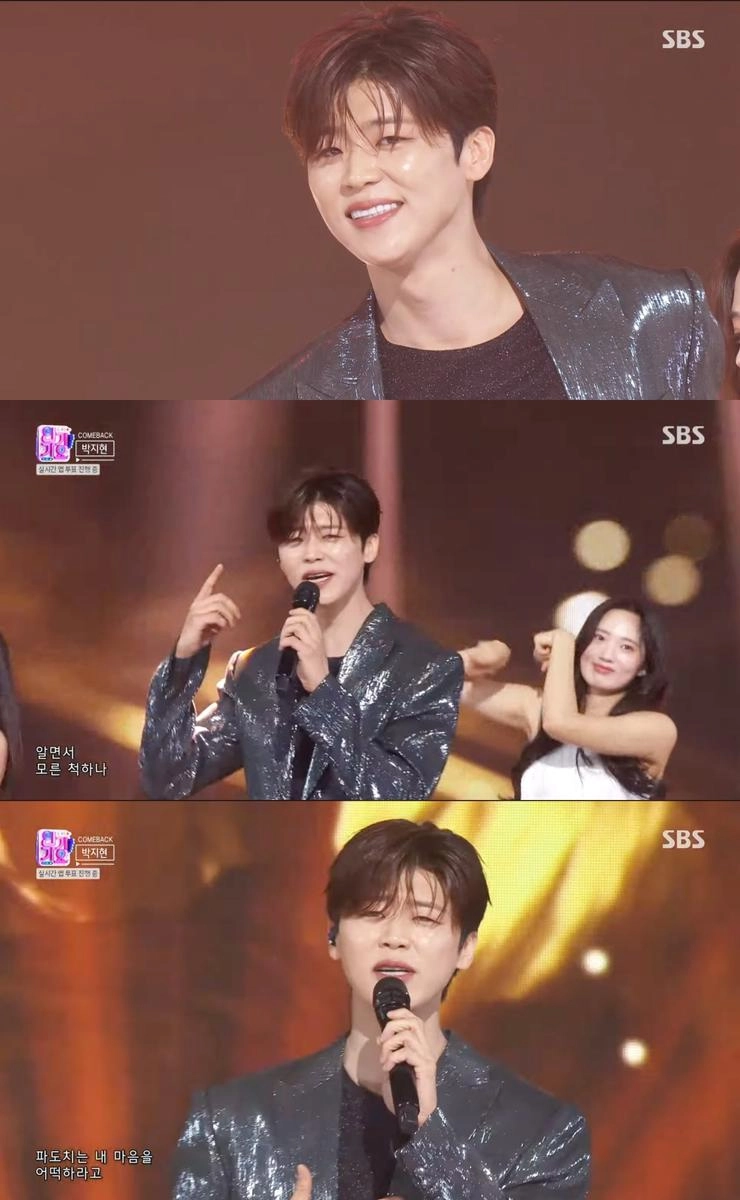 “활어 보이스 박지현”…‘인기가요’ 신곡 ‘녹아 버려요’→여름 감성 사로잡았다