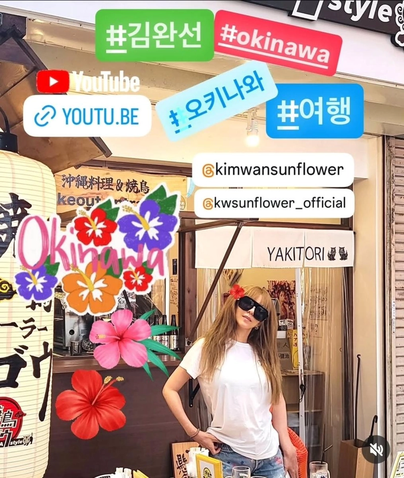 “햇살 아래 한가로움”…김완선, 오키나와 여름→청량한 여행 인증 / 가수 김완선 인스타그램