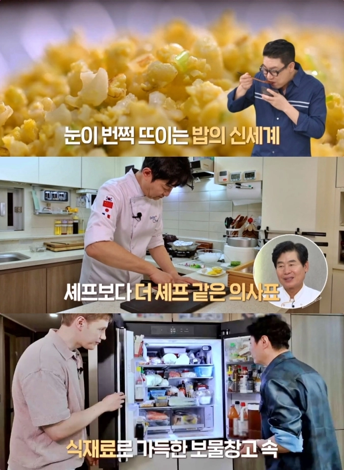 MBN ‘알토란’ 방송 캡처