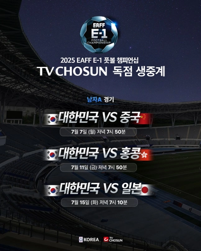 TV조선