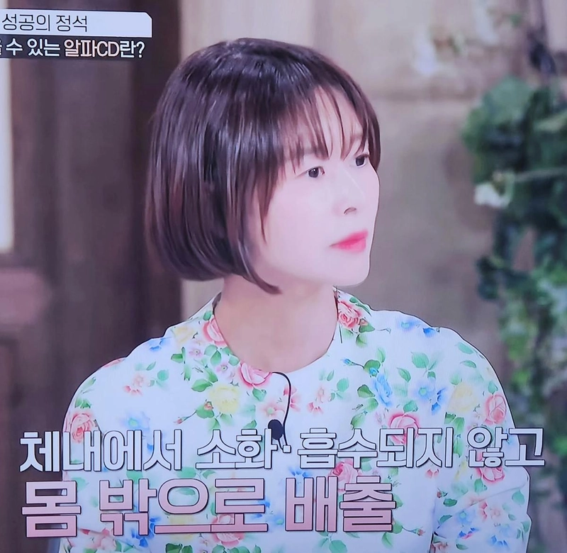 “우리 몸은 나만의 집”…예지원, 따스한 시선→긍정적 에너지 전파 / 배우 예지원 인스타그램