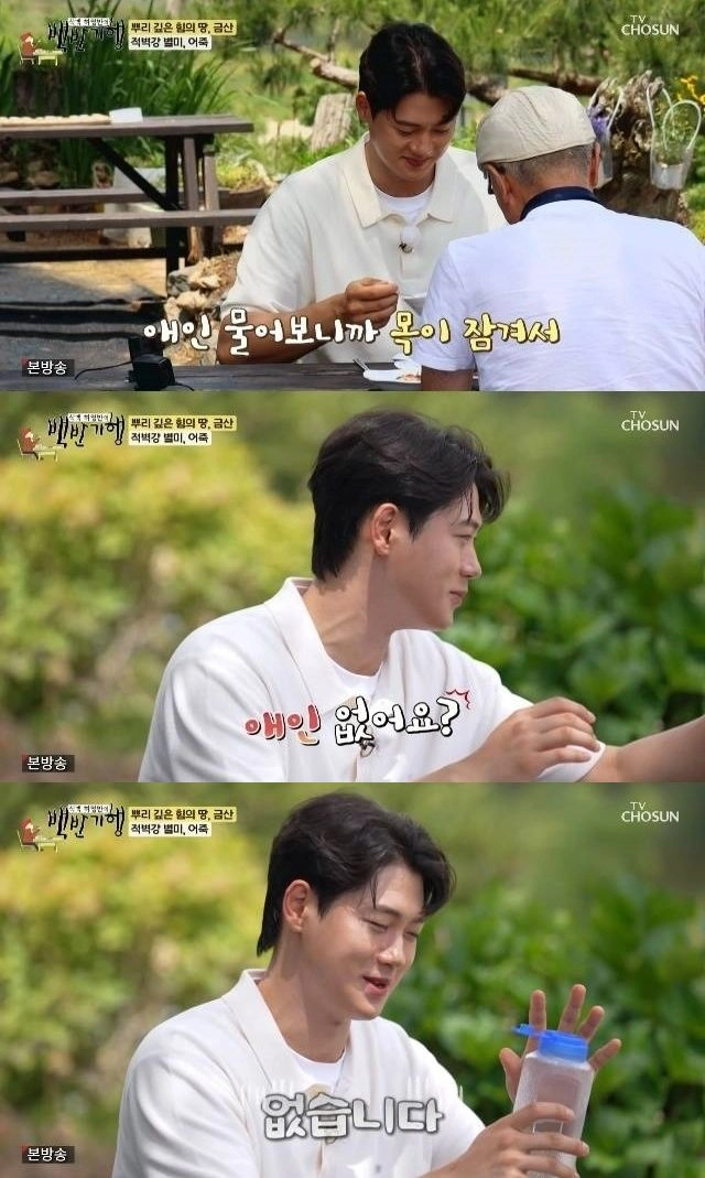 “연애설 조용히 웃어넘겨”…오상욱, ‘백반기행’서 솔직 고백→솔로임 재확인