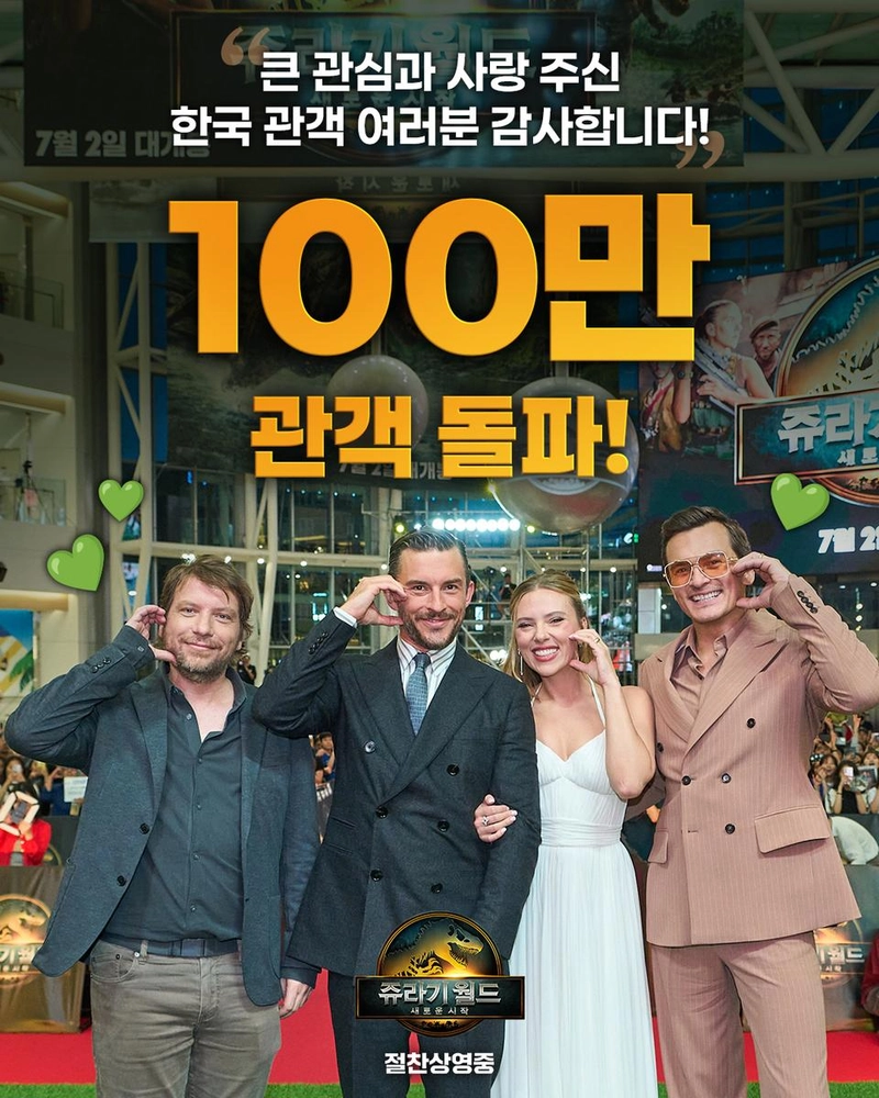 유니버설 픽쳐스