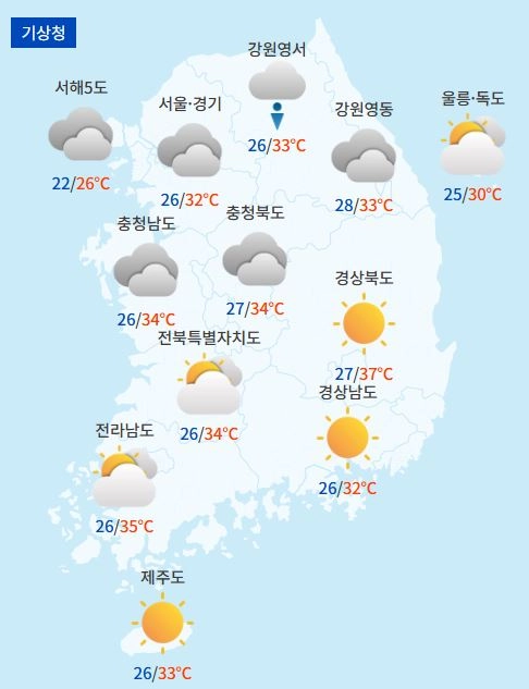 전국날씨예보 / 케이웨더