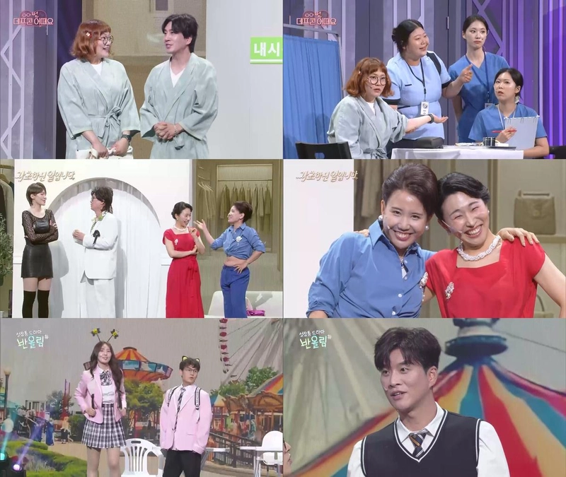 “심장 울린 고백, 폭소의 반전”…신윤승·조수연, ‘개그콘서트’서 속마음 대방출→스튜디오 뒤집혔다 / KBS2 '개그콘서트'