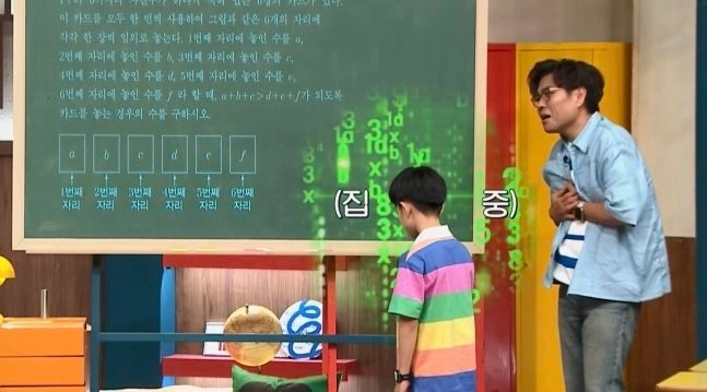 “IQ143 초등 3학년의 암산 실력”…‘티처스2’ 도전학생, 고3 수능 문제도 흔들림 없이 풀었다