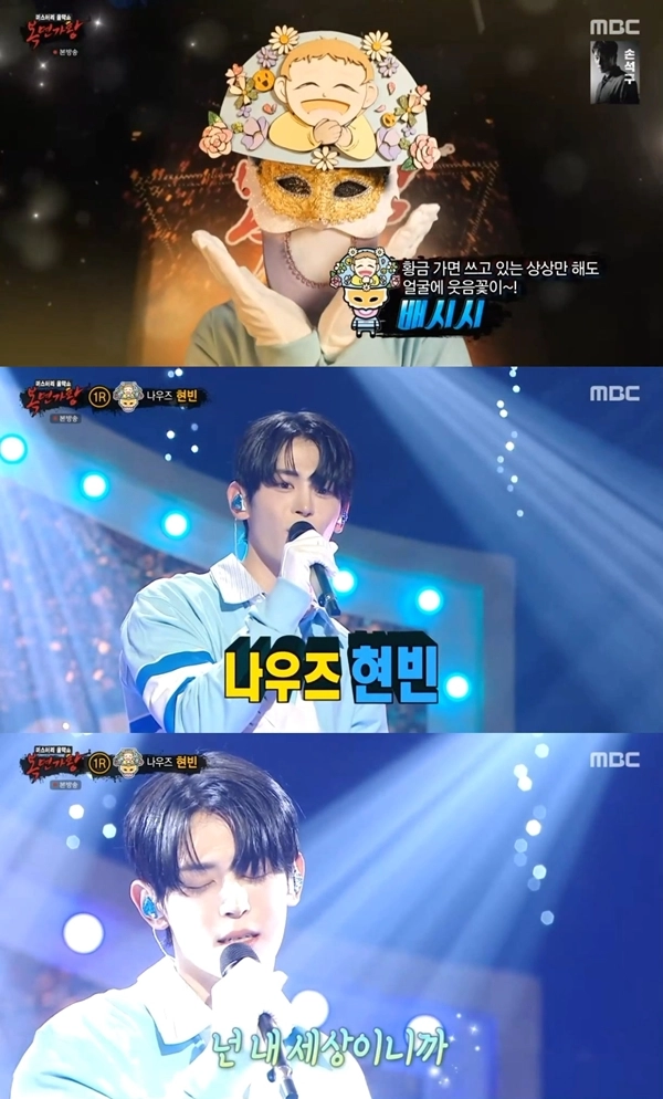 “현빈의 소년 감성”…나우즈, ‘복면가왕’ 도전 무대→컴백 앞두고 기대감 폭발 / 복면가왕 방송 캡처
