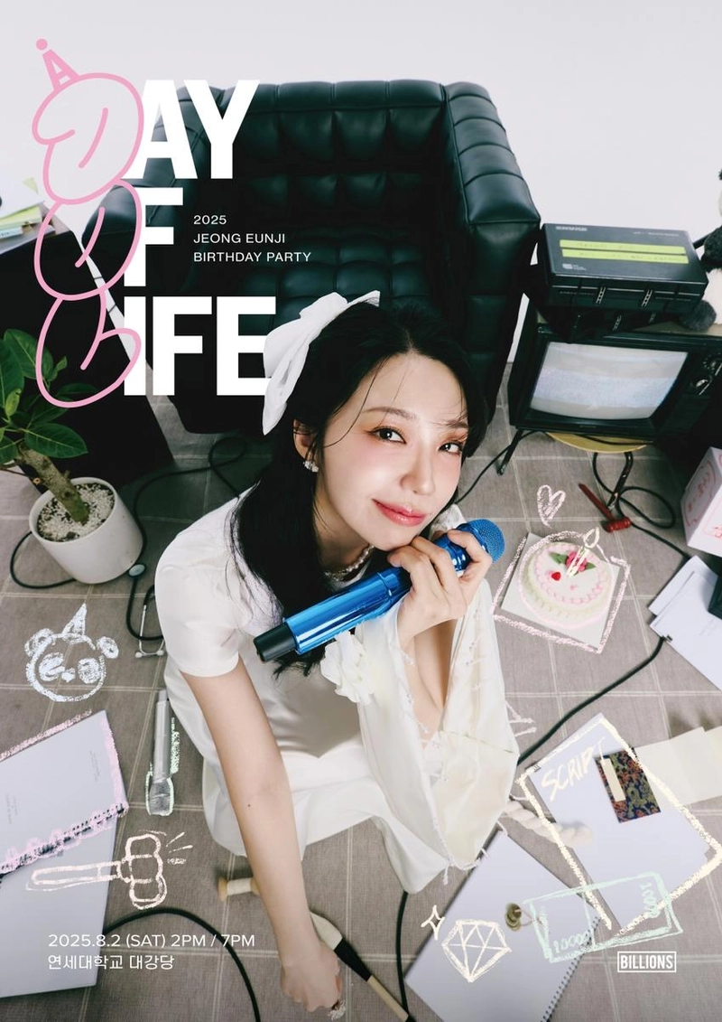 “정은지, 어린 시절 재현한 생일 파티”…8월 연세대→팬심 사로잡는다 / 빌리언스