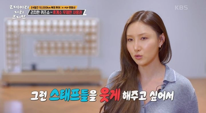“마마무 화사, 10년 인연에 통 큰 선물”…‘크레이지 리치 코리안’서 드러난 진심→스태프 감동