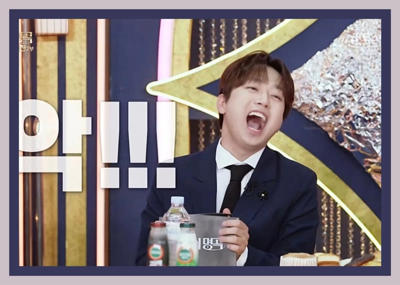 이찬원 / KBS2 불후의 명곡
