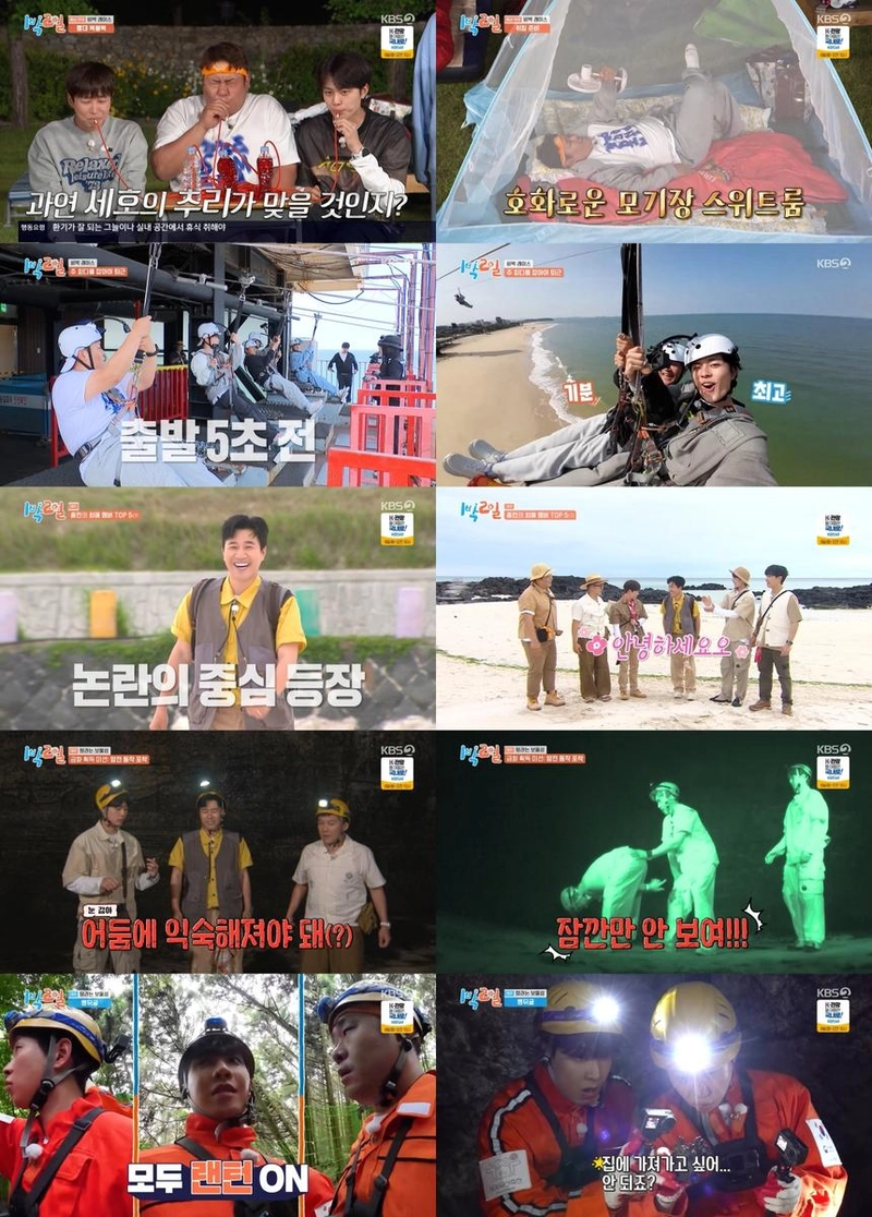 “김종민 복귀에 환호”…‘1박 2일’, 완전체 제주 모험→팀워크 빛난 순간
