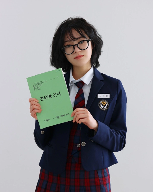 김민주, 오컬트 소녀로 장악