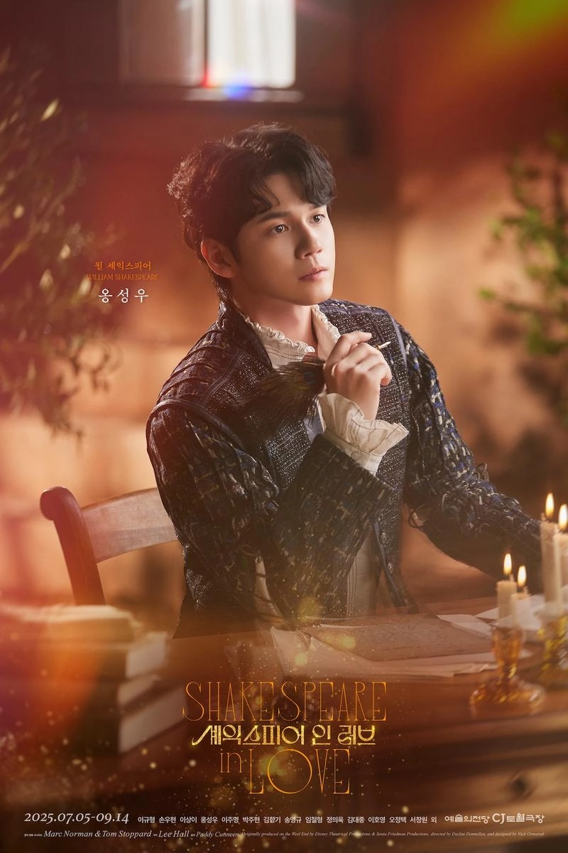 “연극계 새 바람”…옹성우, ‘셰익스피어 인 러브’로 데뷔→무대 존재감 증명 / 쇼노트