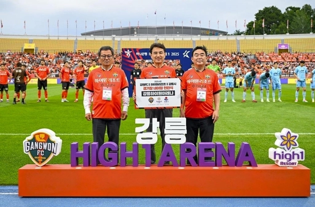 “유소년 축구 클리닉 진행”…강원FC, 정선 전지훈련→사회공헌 동행 / 연합뉴스