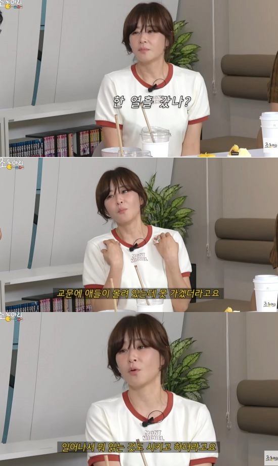 “배우는 상상도 못 했다”…최강희, ‘조동아리’서 밝힌 대학 자퇴 이유→내향적 성격 고백