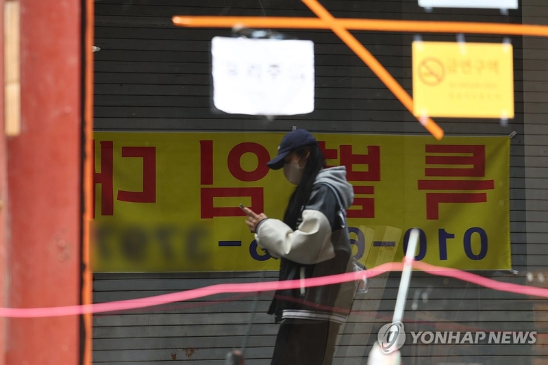 잠재성장률 1%대 추락…한국 경제 ‘기초체력’ 경고음 “구조개혁 시급” / 연합뉴스