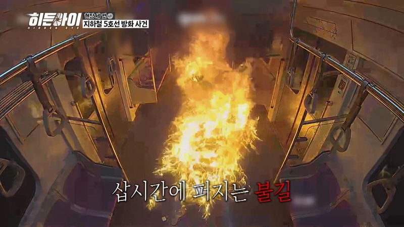 “지옥 같았겠다”…윤보미·박하선, ‘히든아이’서 방화·살인에 충격→범죄 분석 집중