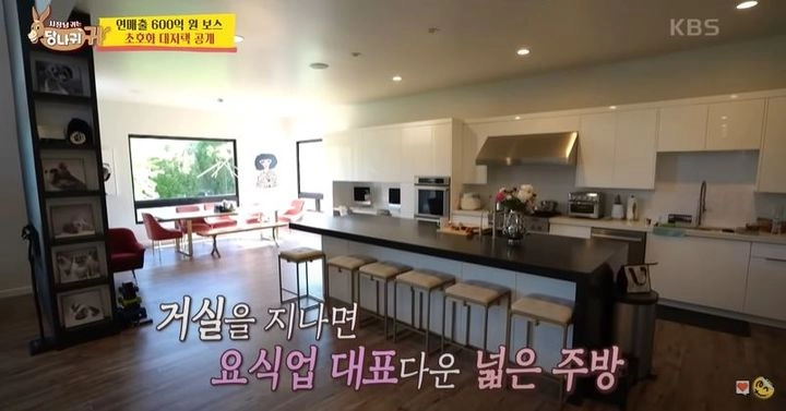 “송정훈, 570평 집에 영화관까지”…‘사장님 귀는 당나귀 귀’서 초호화 대저택 공개→현장 감탄 쏟아졌다
