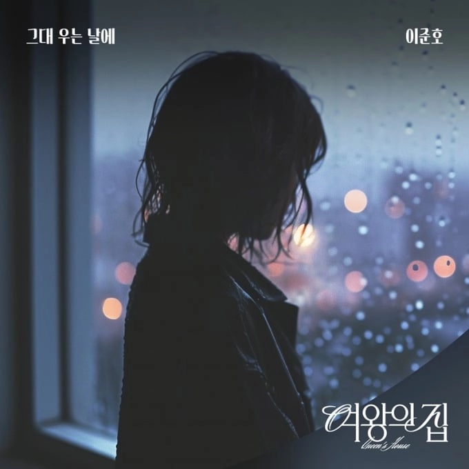 출처=요구르트 스튜디오