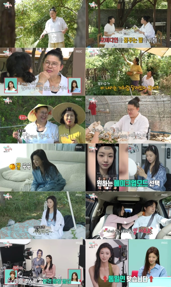 “전지적 참견 시점” 이영자·이세희, 여름 감성 속 반전 일상→토요일 밤 시청자 마음 흔들다
