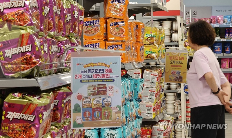 연합뉴스
