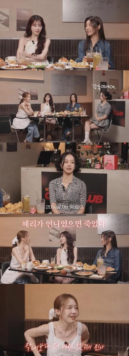 “걸스데이 유라·민아, 혜리 언니였으면 큰일”…데뷔 15주년 유쾌 재회→진심 고백