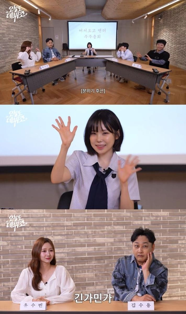 “유튜버에서 아이돌까지”…우정잉, ‘오늘도 데뷔조’ 광복 무대 도전→시선 집중