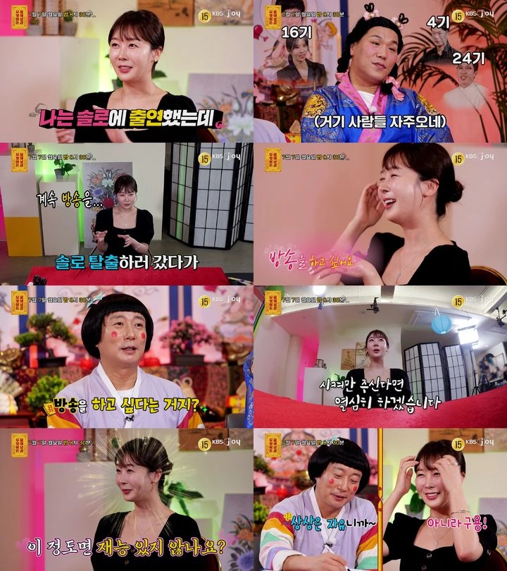 “22기 영숙, 방송 도전 심경 고백”…무엇이든 물어보살서 진짜 이야기→새로운 전환점 예고