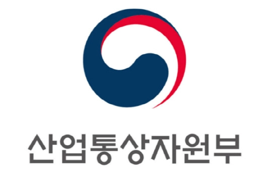 사진 출처 = 산업통상자원부