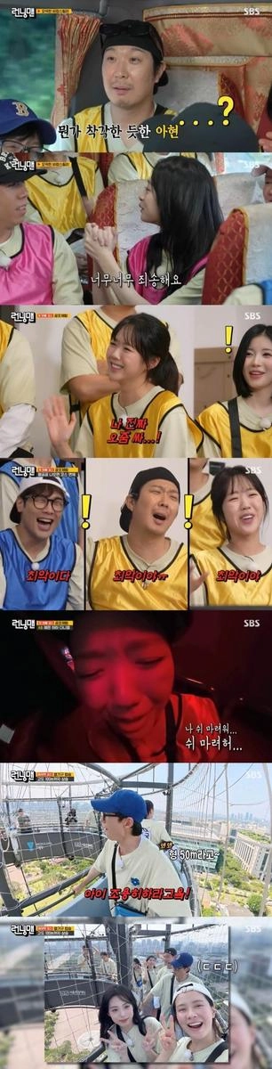 “방귀 시원하게 뀌자”…‘런닝맨’ 지예은, 바캉스 스릴러→웃음 폭탄 선사 / SBS
