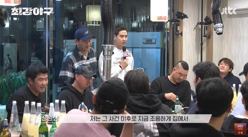 유튜브 채널 ‘JTBC Entertainment’ 캡처