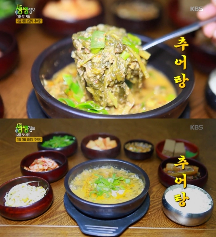 SBS ‘생방송투데이’ 방송 캡처