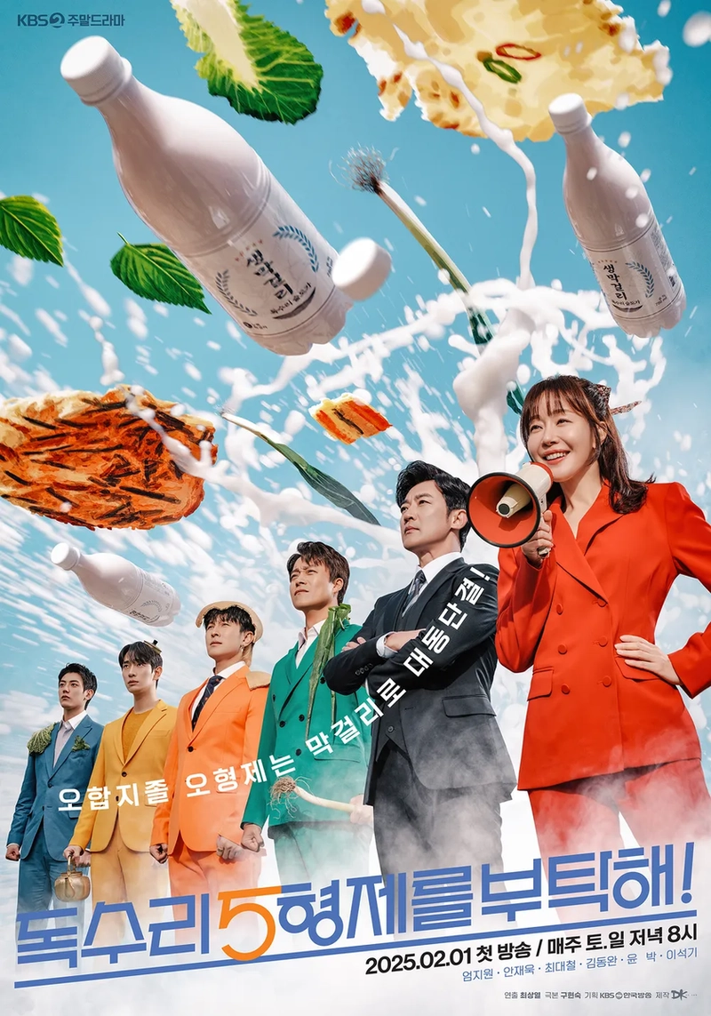 KBS2