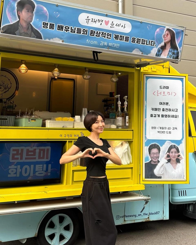 “함께여서 더욱 특별한 시간”…윤세아, 환한 미소→에너지 충만 촬영 인증 / 배우 윤세아 인스타그램
