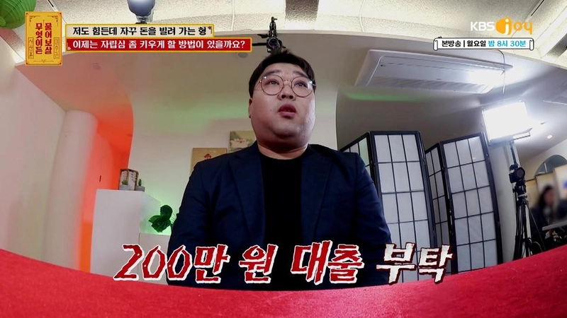 “이수근, 무너진 가족애에 분노”…‘무엇이든 물어보살’ 형제 사연→서장훈 현실 조언 / KBS JOY 무엇이든물어보살