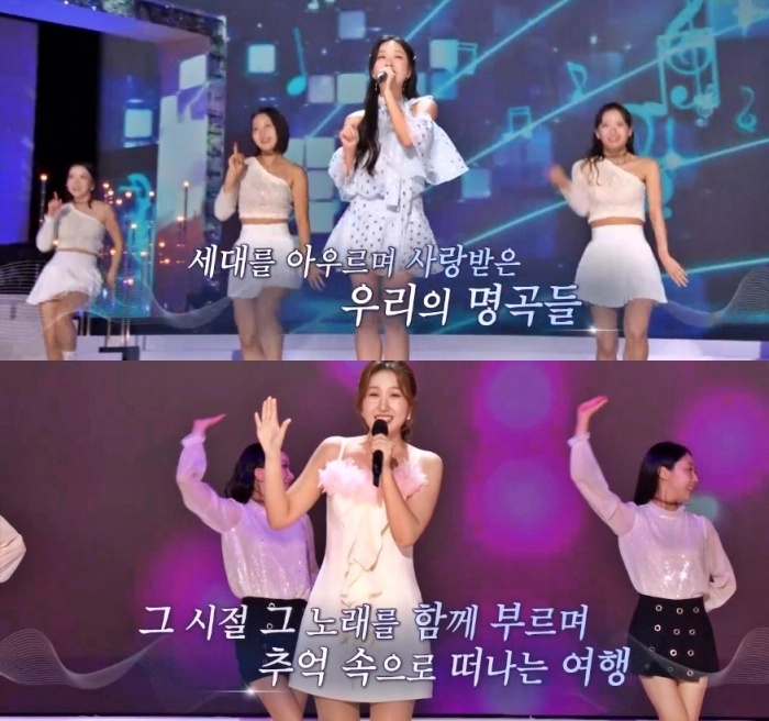 KBS1 ‘가요무대’ 방송 캡처