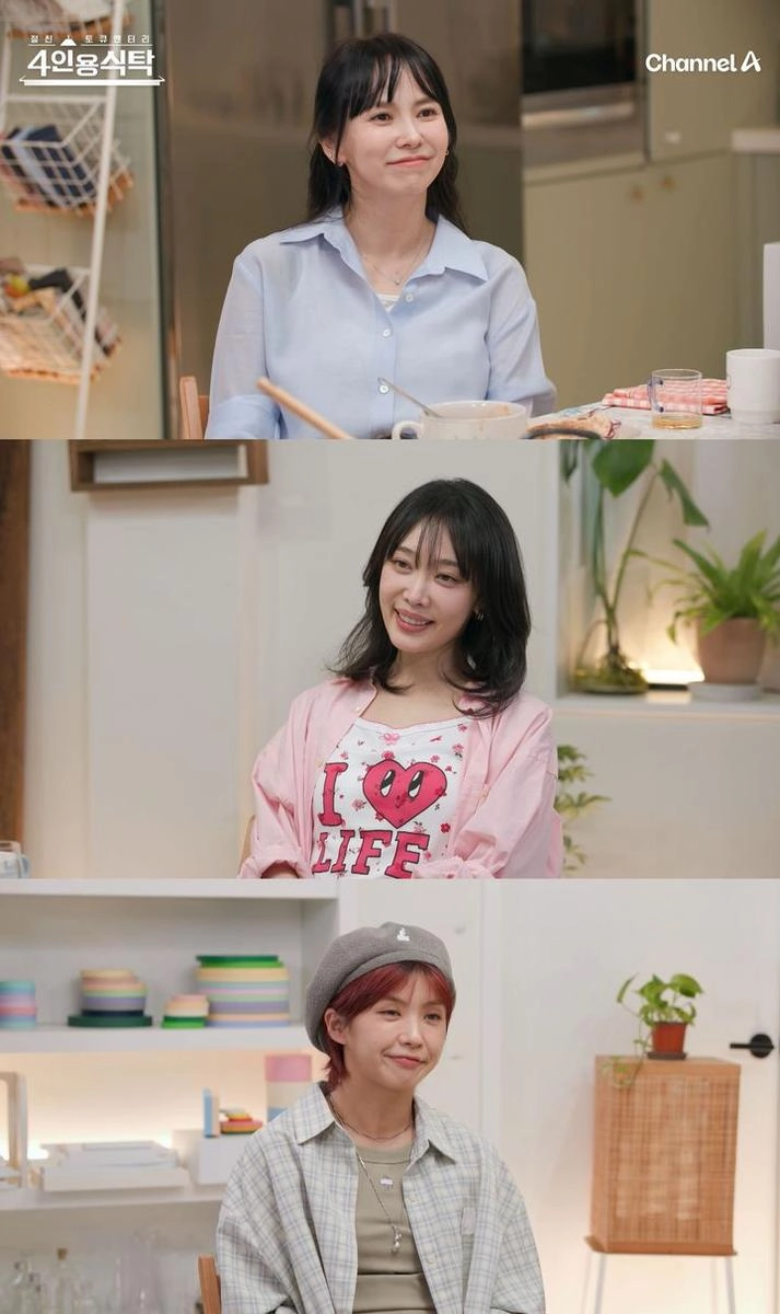 위부터 김지우, 김히어라, 아이키 / 채널A ‘절친 토큐멘터리 – 4인용식탁’