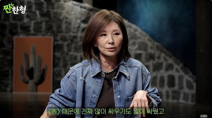 유튜브 채널 '짠한형 신동엽'