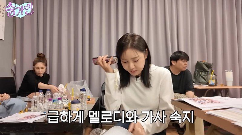 송가인 유튜브