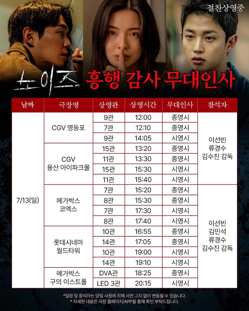 바이포엠스튜디오 공식 채널